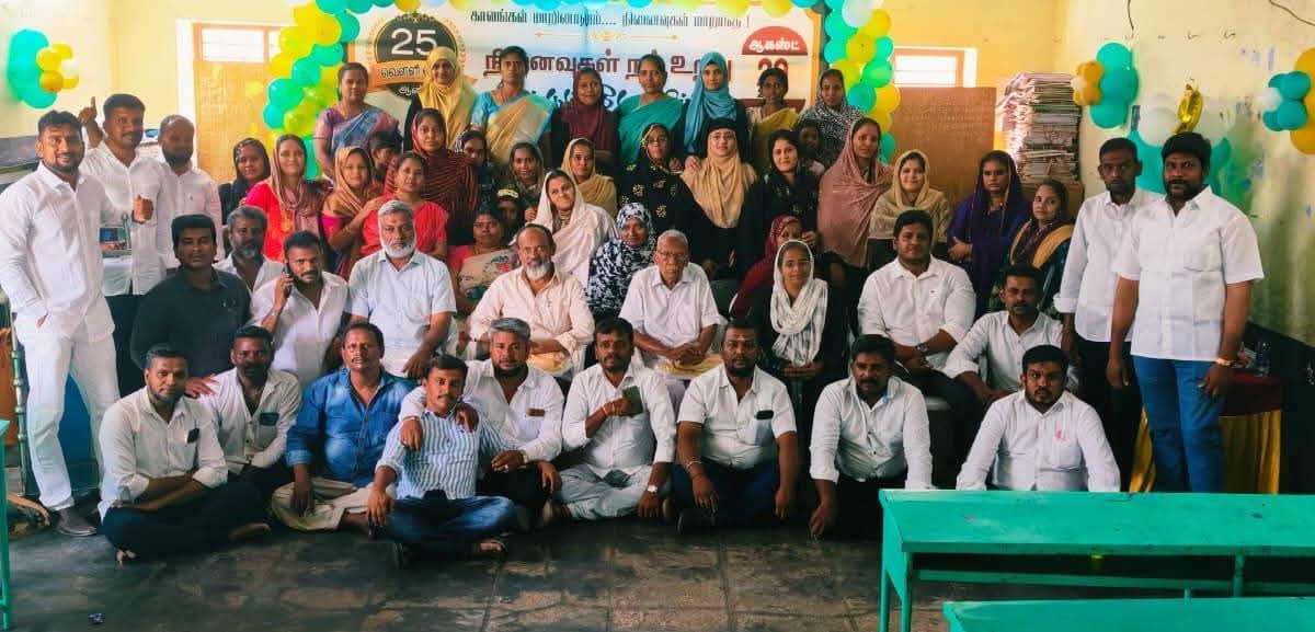 25 ஆண்டுகளுக்குப் பிறகு மீண்டும் சந்தித்த பள்ளித் தோழர்கள்! பழனி மதனீசா முஸ்லிம் பள்ளியில் வெள்ளி விழா கொண்டாட்டம்.