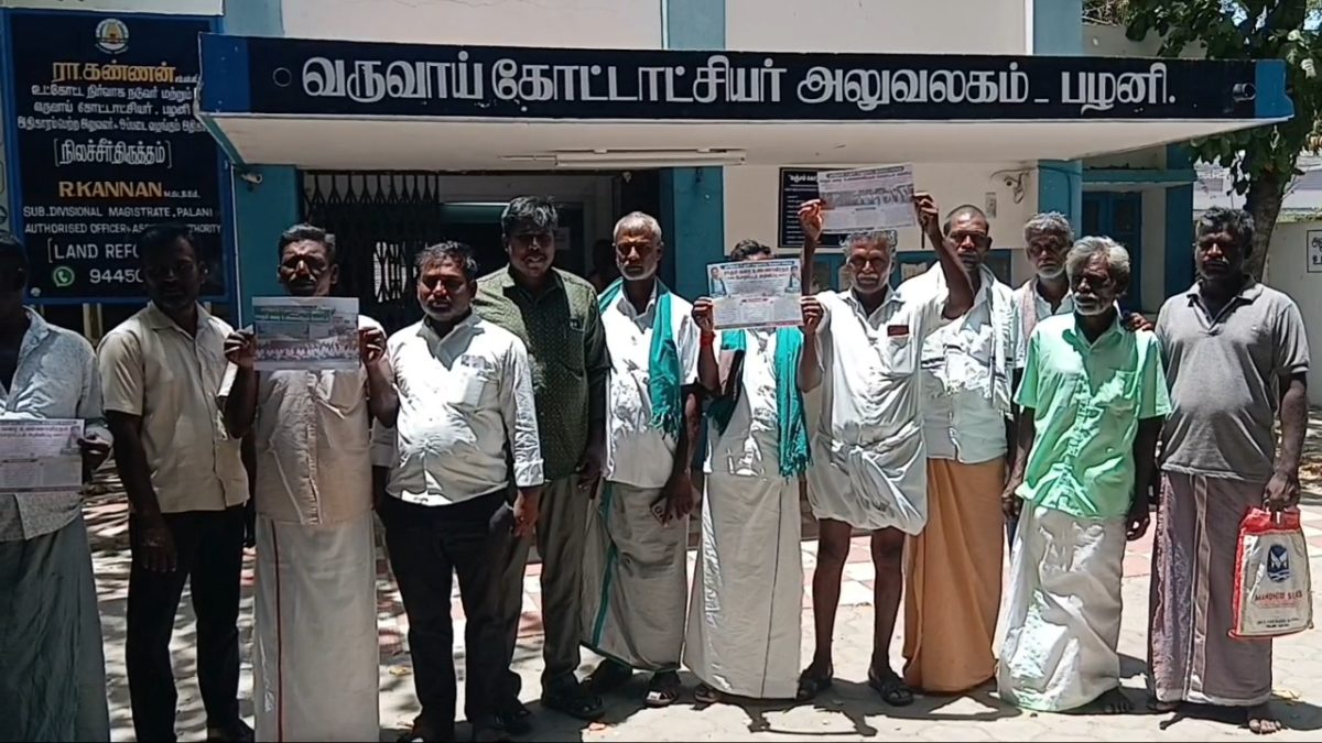 பட்டா வழங்கக் கோரி செப்டம்பர் 8-ல் சாகும் வரை உண்ணாவிரதம்