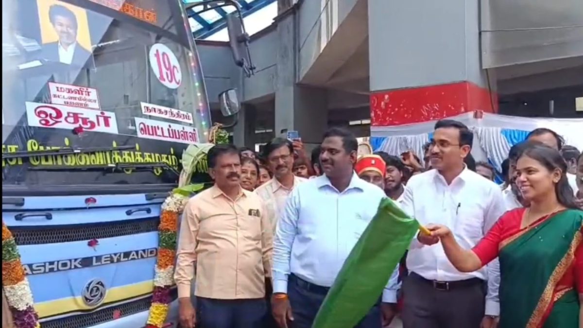 ஓசூரில் 4 புதிய பேருந்து சேவைகள் தொடக்கம்: 5,000-க்கும் மேற்பட்டோர் பயனடைய வாய்ப்பு!