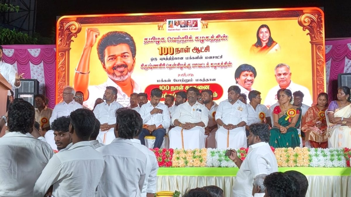 ஊத்தங்கரையில் தவெக 100 நாள் சாதனை விளக்க பொதுக்கூட்டம்! திரண்ட தொண்டர்கள்