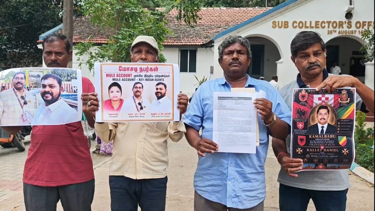 ஓசூரில் சிறு வியாபாரியிடம் நூதன மோசடி! கடன் வாங்கித் தருவதாகக் கூறி ரூ.1.5 கோடி சட்டவிரோத பணப்பரிவர்த்தனை – அதிர்ச்சி புகார்