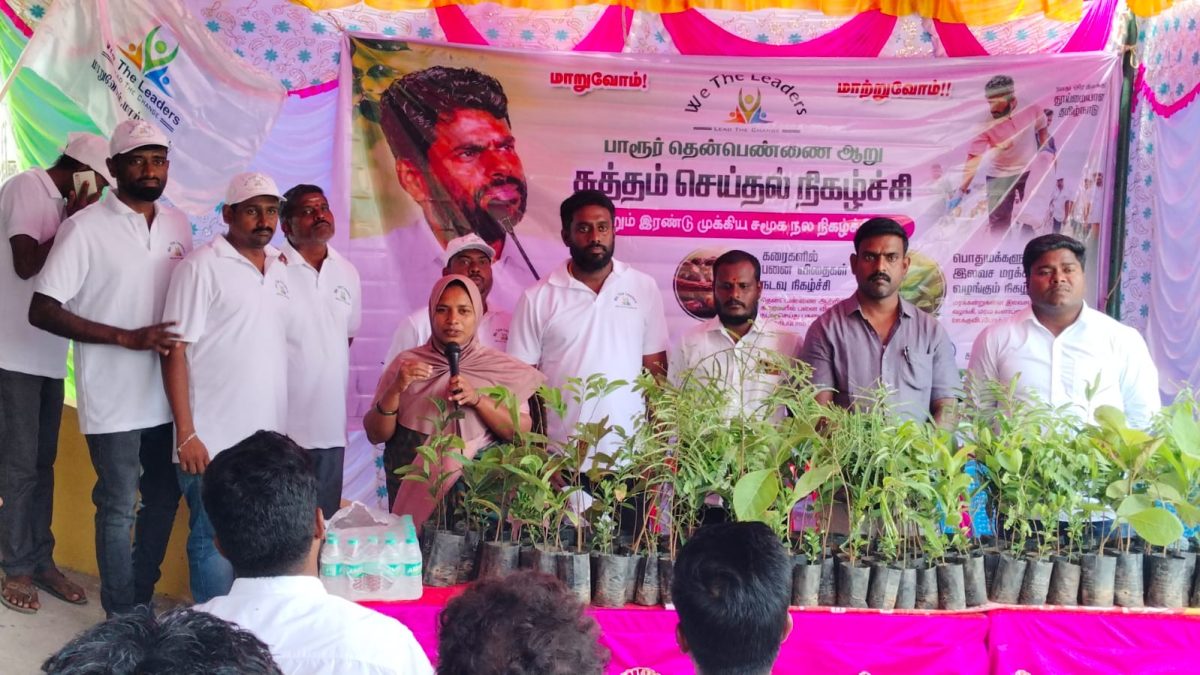 பாரூரில் தென்பெண்ணை ஆற்றை தூய்மைப்படுத்திய இளைஞர்கள்! ஏரிக்கரையில் பனை விதை நடவு, பொதுமக்களுக்கு மரக்கன்றுகள் வழங்கல்