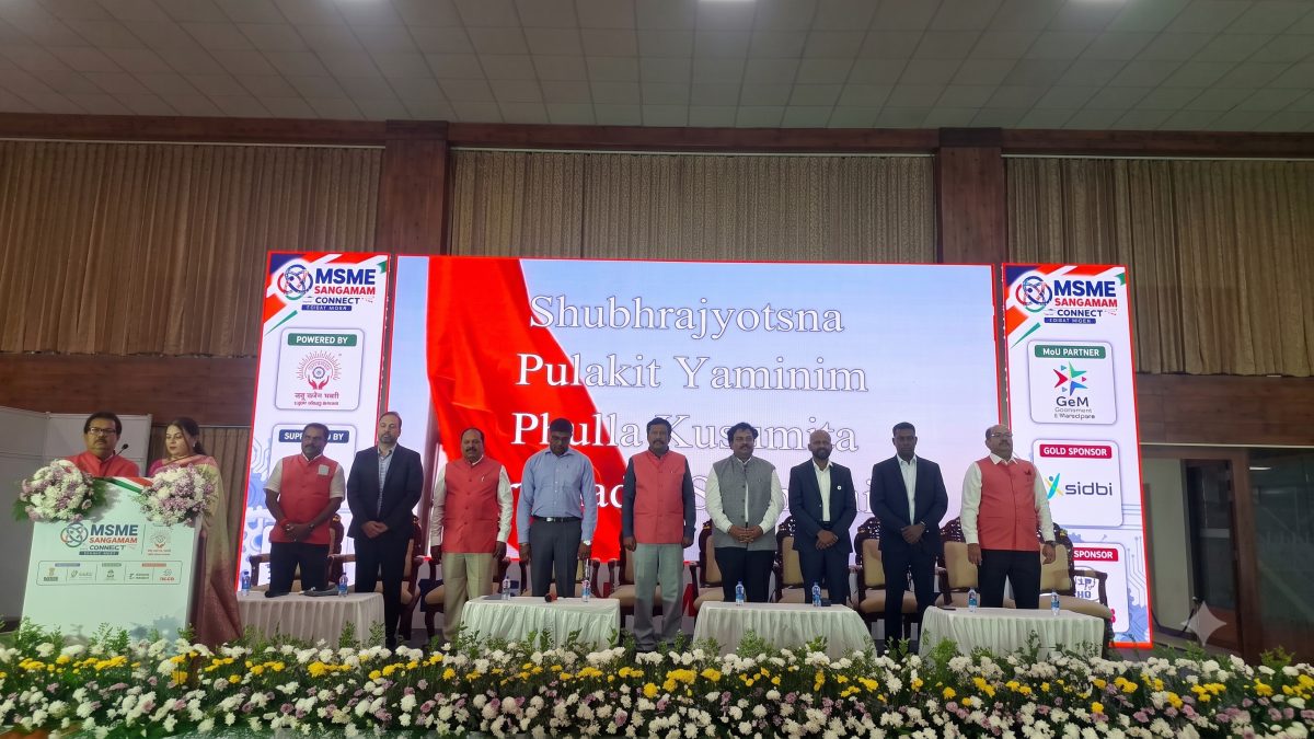 ஓசூர் MSME சங்கமத்தில் முக்கிய கோரிக்கை: “மின் கட்டணத்தை குறைக்க வேண்டும்” – லகு உத்யோக் பாரதி வலியுறுத்தல்.