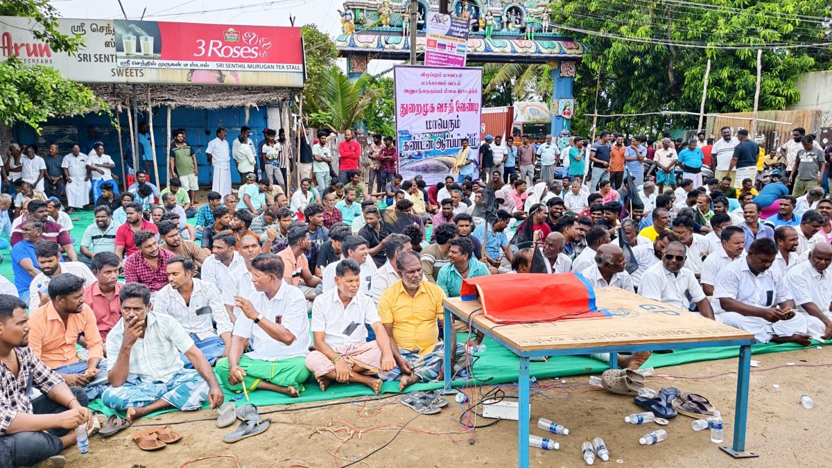 மீன்பிடி துறைமுகம் அமைக்கக் கோரி 2,000-க்கும் மேற்பட்ட மீனவர்கள் உண்ணாவிரதம்..! ஒரு வாரம் அவகாசம் – மீண்டும் போராட்டம் என எச்சரிக்கை