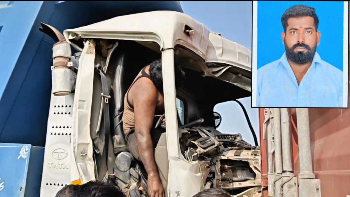 பட்டாபிராம் அருகே கோர விபத்து – லாரியில் சிக்கிய ஓட்டுநர் உயிரிழப்பு.