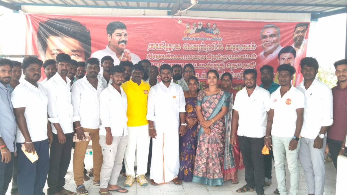 வெம்பாக்கம் வடக்கு ஒன்றியத்தில் மாணவர்களுக்கு விருது வழங்கும் விழா!