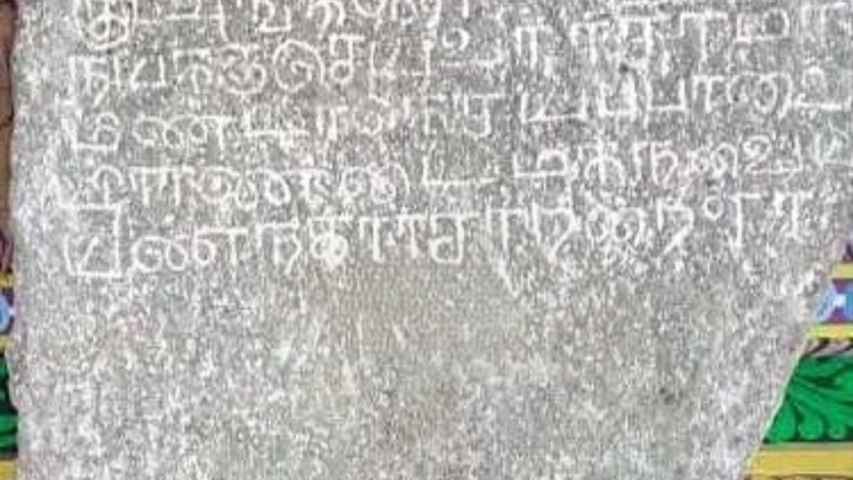 633 ஆண்டுகளுக்கு முன் ஏரி அமைத்த வரலாறு..! பர்கூர் அருகே விஜயநகர கால கல்வெட்டு கண்டெடுப்பு