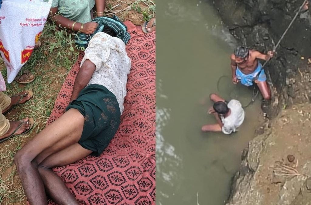 கிணற்றில் விழுந்த நாயை மீட்கச் சென்ற 2 பேர் சிக்கினர்; உயிருடன் மீட்ட தீயணைப்புத்துறையினர்!