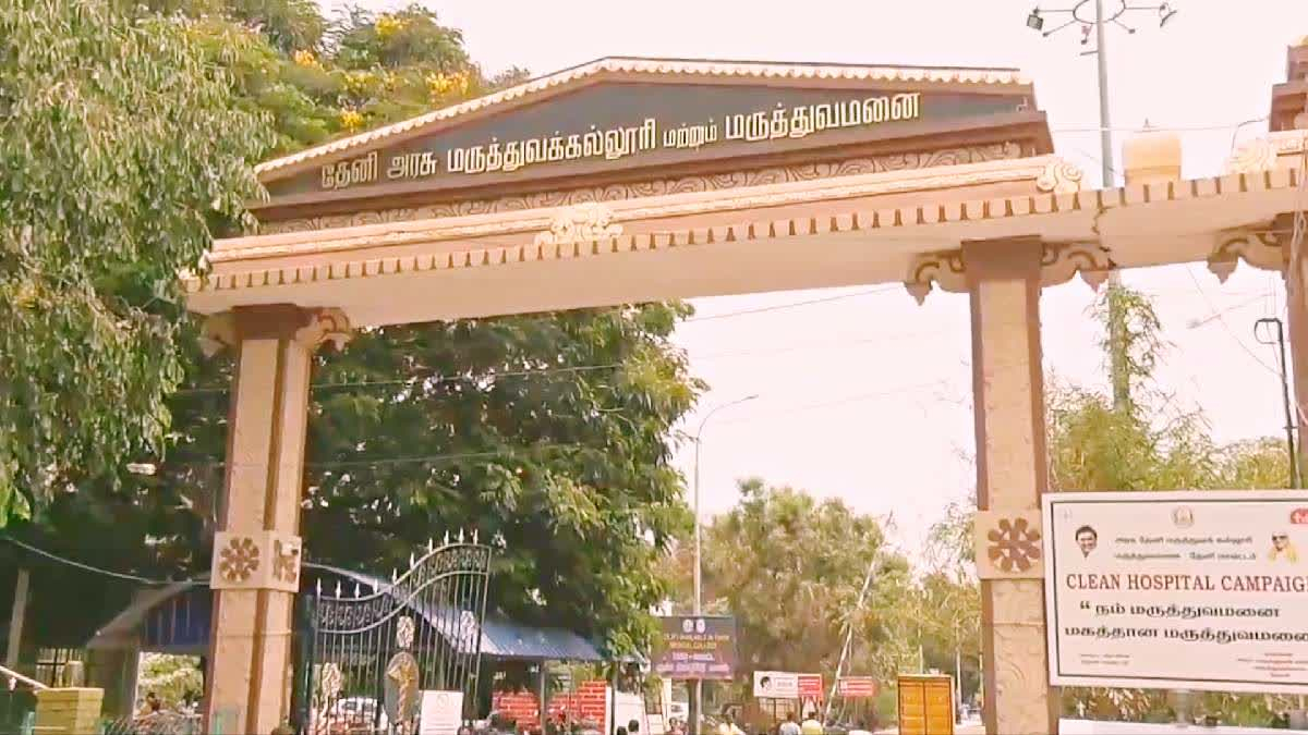 தேனி அரசு மருத்துவமனையில் லஞ்சப் புகார்: சும்மெட் ஊழியர்கள் மீது புகார் தெரிவிக்க புதிய ஏற்பாடு.