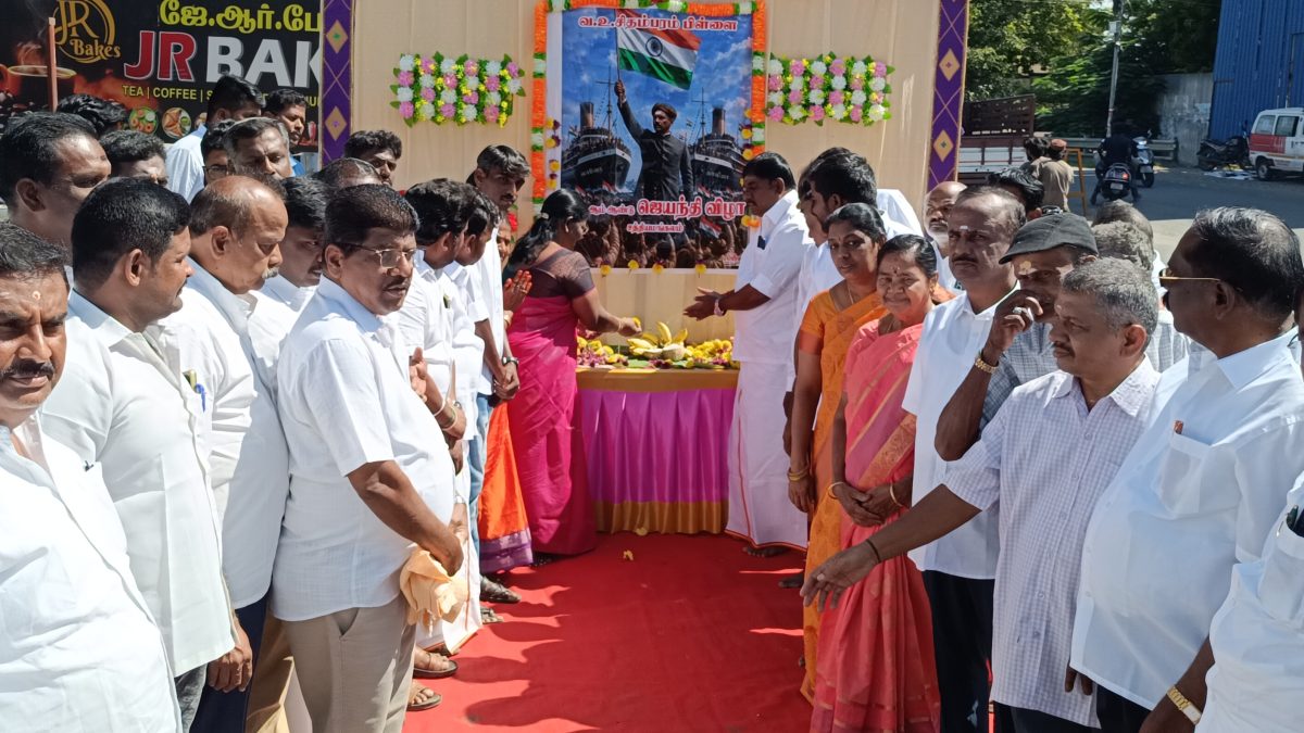 வ.ஊ.சிதம்பரனார் 155-வது ஜெயந்தி விழா: சத்தியமங்கலத்தில் தவெக நிர்வாகிகள் மற்றும் எம்.எல்.ஏ மரியாதை!