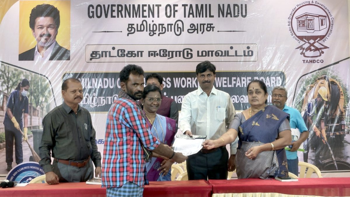 சத்தியமங்கலத்தில் தூய்மைப்பணியாளர்களுக்கான சிறப்பு முகாம்: கறவை மாட்டுக் கடனுதவி வழங்கிய ஆட்சியர்!