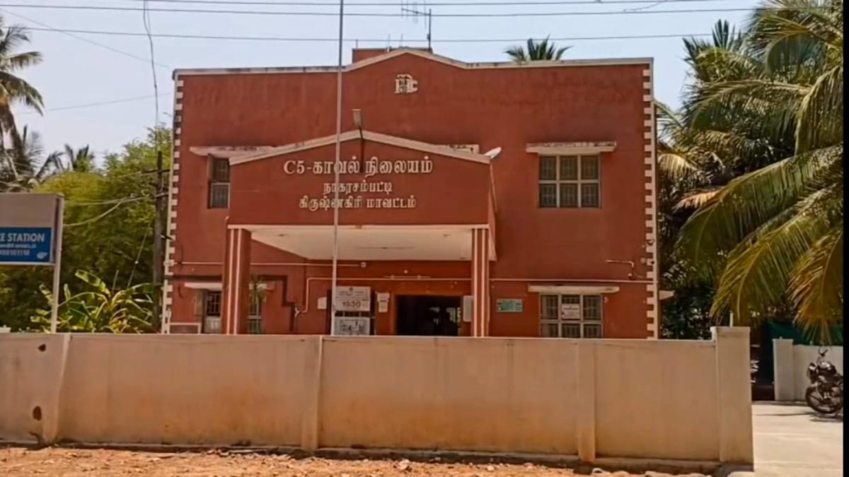 நாகரசம்பட்டி காவல் நிலையத்தில் இன்ஸ்பெக்டர் பணியிடம் காலி: வழக்கு விசாரணையில் தொய்வு என பொதுமக்கள் புகார்.