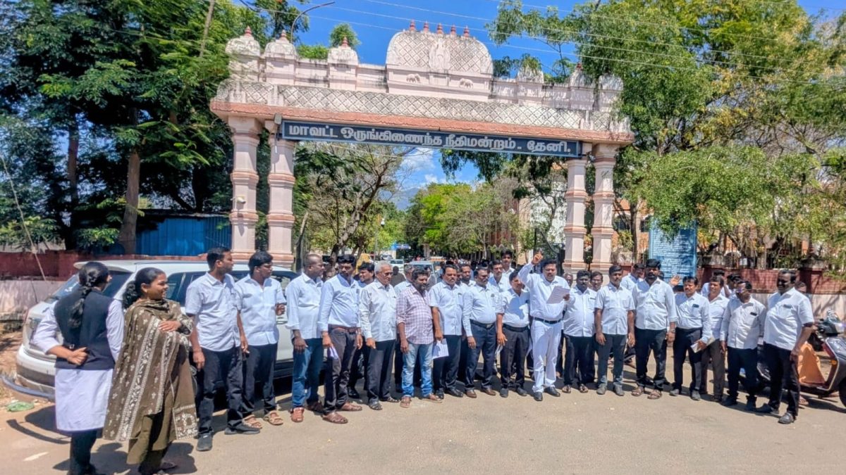 மேகமலை மக்களுக்கு ஆதரவாக வழக்கறிஞர்கள் போராட்டம்..! நீதிமன்ற புறக்கணிப்பு