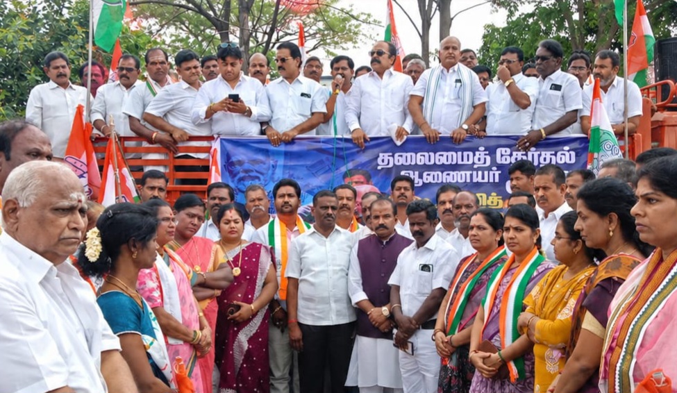 ஞானேஷ்குமாரை பதவி நீக்கம் செய்யக் கோரி கிருஷ்ணகிரியில் காங்கிரஸ் ஆர்ப்பாட்டம்.