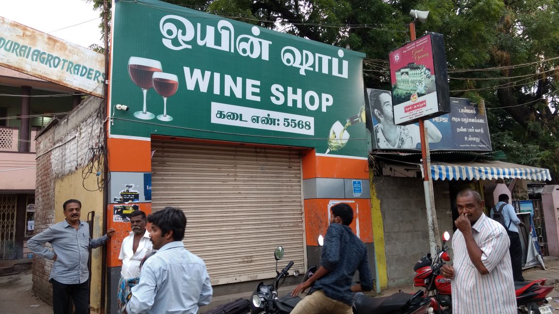 முன்னறிவிப்பின்றி டாஸ்மாக் கடைகள் மூடல் – ஊழியர்கள் மீது கடும் நடவடிக்கைக்கு அரசு தயார்!