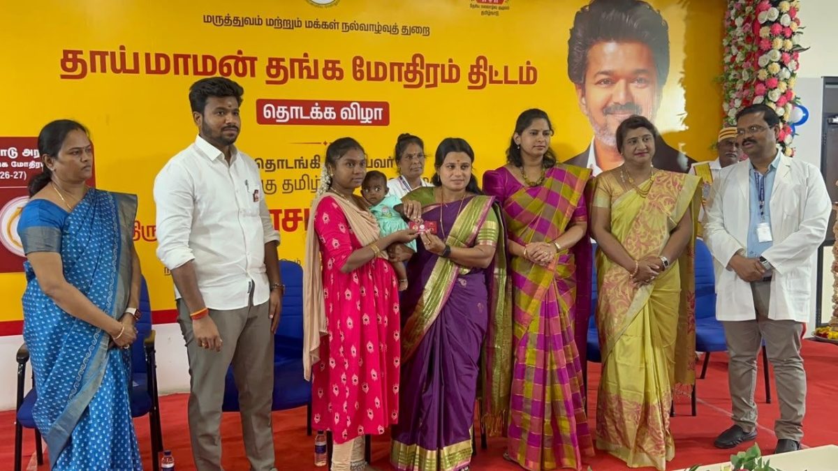 விருதுநகர் மாவட்டத்தில் தாய் மாமன் தங்க மோதிரம் வழங்கும் திட்டம் தொடக்கம்!