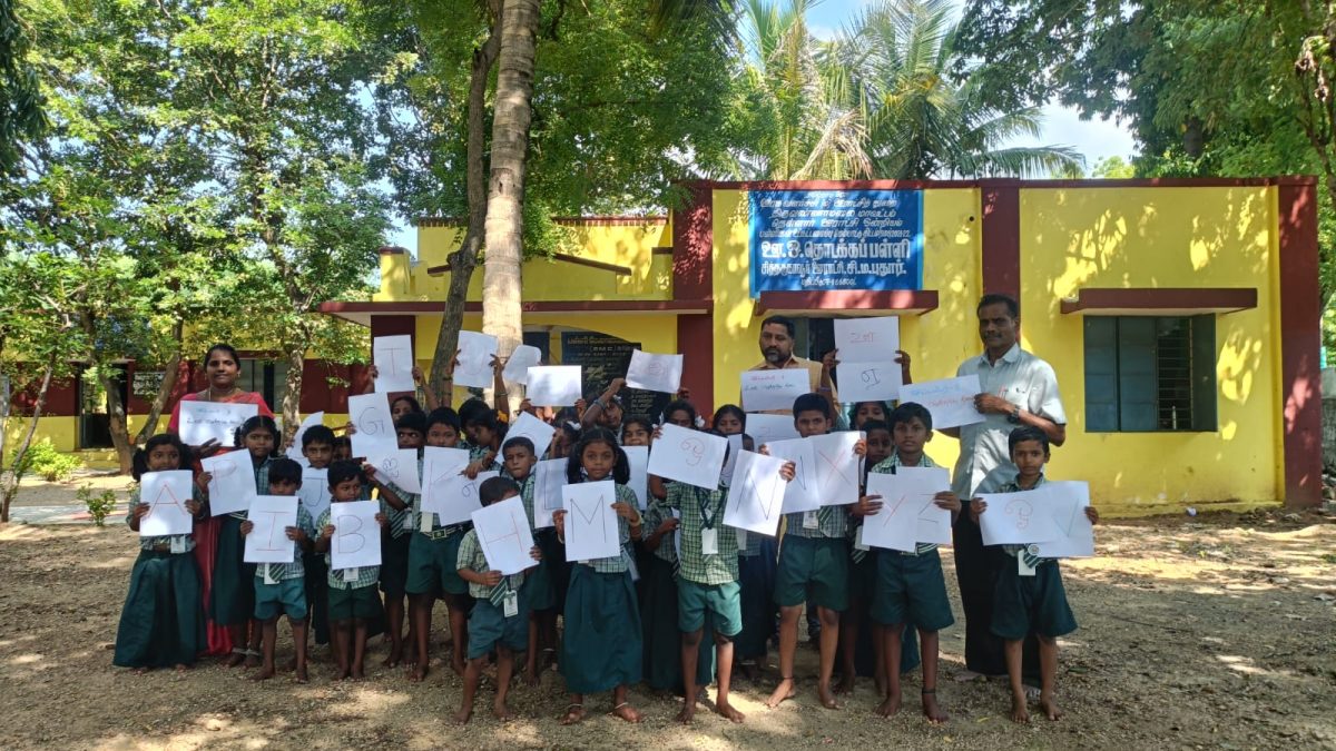 எழுத்தறிவின் அவசியத்தை வலியுறுத்தி விழிப்புணர்வு..! வந்தவாசி பள்ளியில் நிகழ்ச்சி.