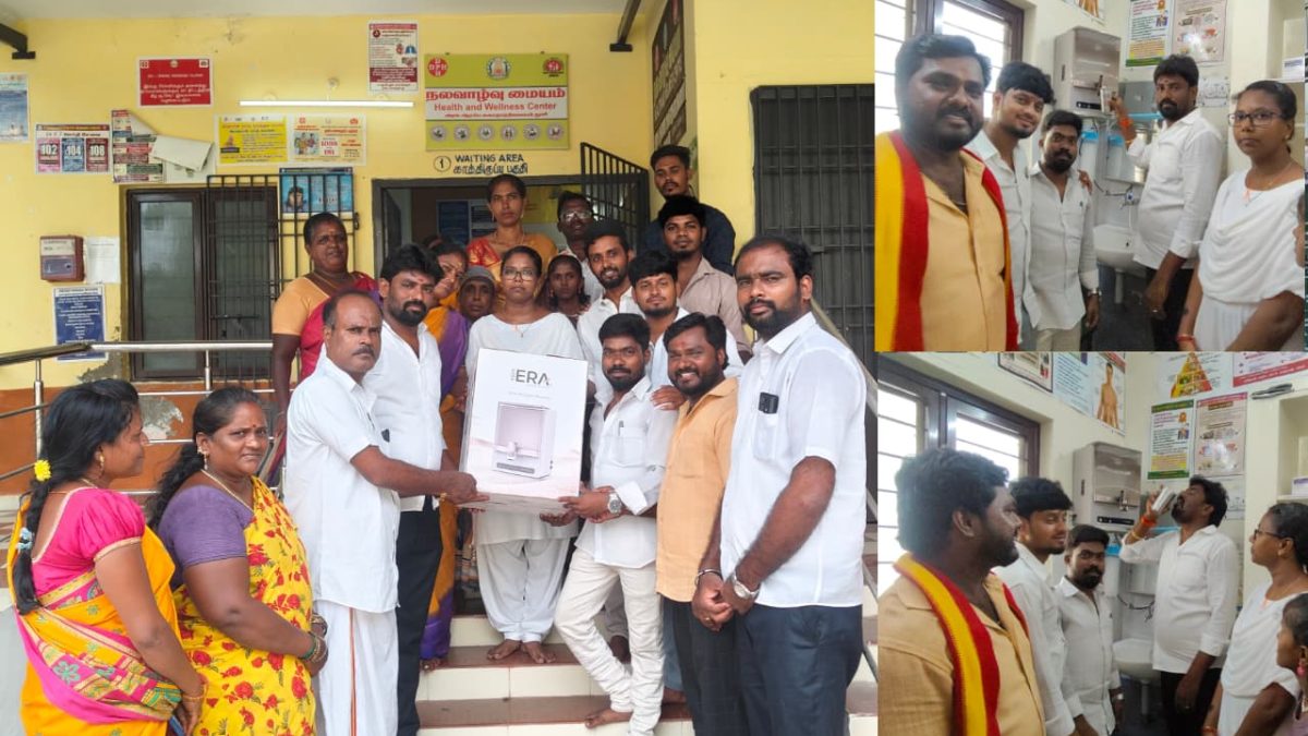 தூசி சுகாதார நிலையத்திற்கு தவெக சார்பில் RO குடிநீர் சுத்திகரிப்பு இயந்திரம்!
