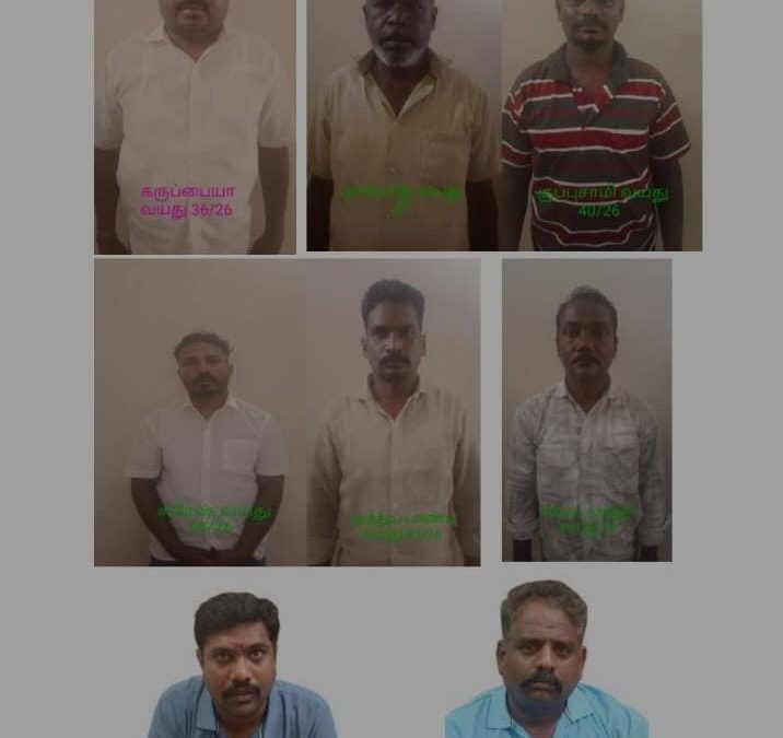 தங்கத் தகடு விற்பனை பெயரில் ரூ.48 லட்சம் மோசடி: 2 காவலர்கள் உட்பட 8 பேர் கைது.