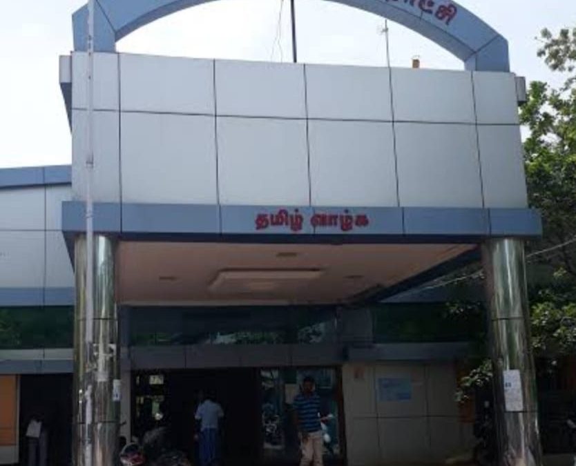 ராமநாதபுரம் நகராட்சியில் லஞ்ச ஒழிப்பு சோதனை நிறைவு: ரூ.36,250 பறிமுதல்; 5 பேர் கைது.