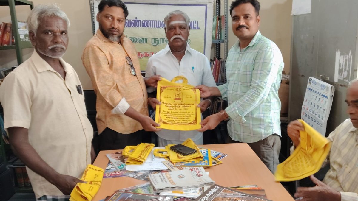 சி.ம. புதூர் கிளை நூலகத்தில் பசுமை நுகர்வோர் தின விழிப்புணர்வு: பிளாஸ்டிக் பயன்பாட்டை தவிர்க்க வலியுறுத்தப்பட்டது.