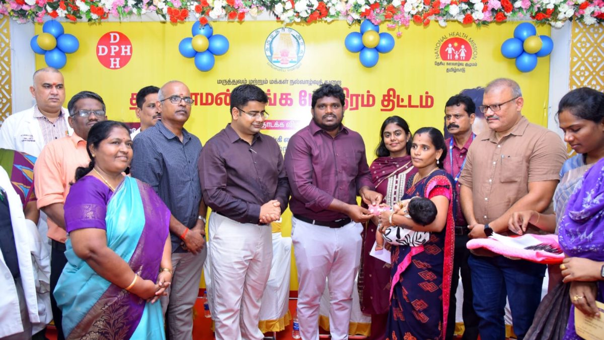 அரசு மருத்துவமனைகளில் பிறக்கும் குழந்தைகளுக்கு தலா ஒரு கிராம் தங்க மோதிரம்: ராமநாதபுரத்தில் திட்டம் தொடக்கம்.