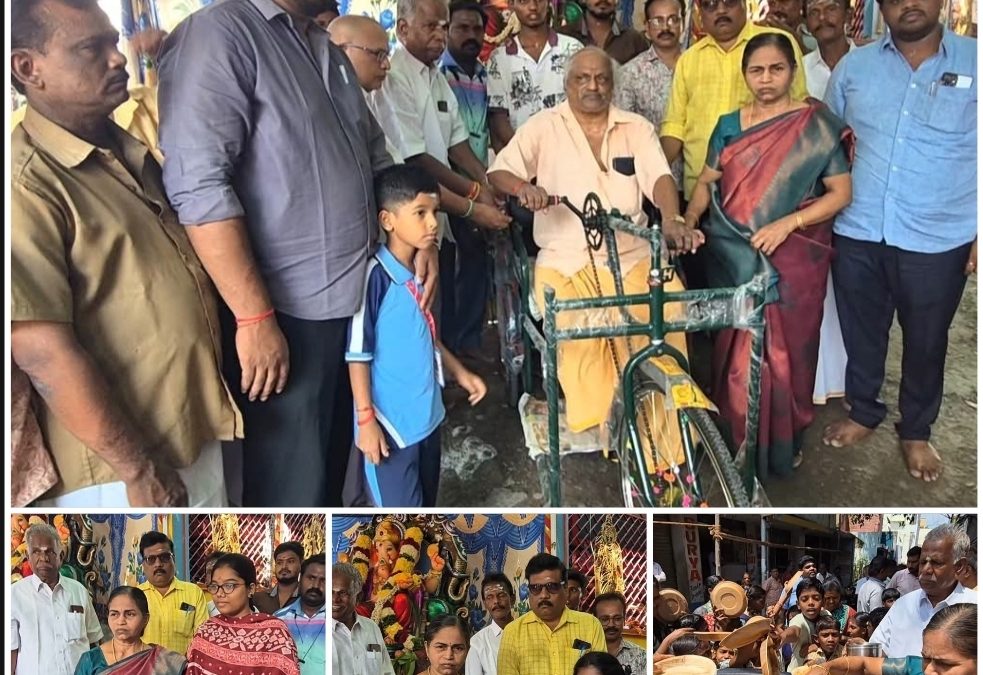 விநாயகர் சதுர்த்தியில் நெகிழ வைத்த நலத்திட்ட உதவிகள்! மாற்றுத்திறனாளிக்கு 3 சக்கர சைக்கிள்… ஏழைப் பெண்களுக்கு தையல் இயந்திரம்.