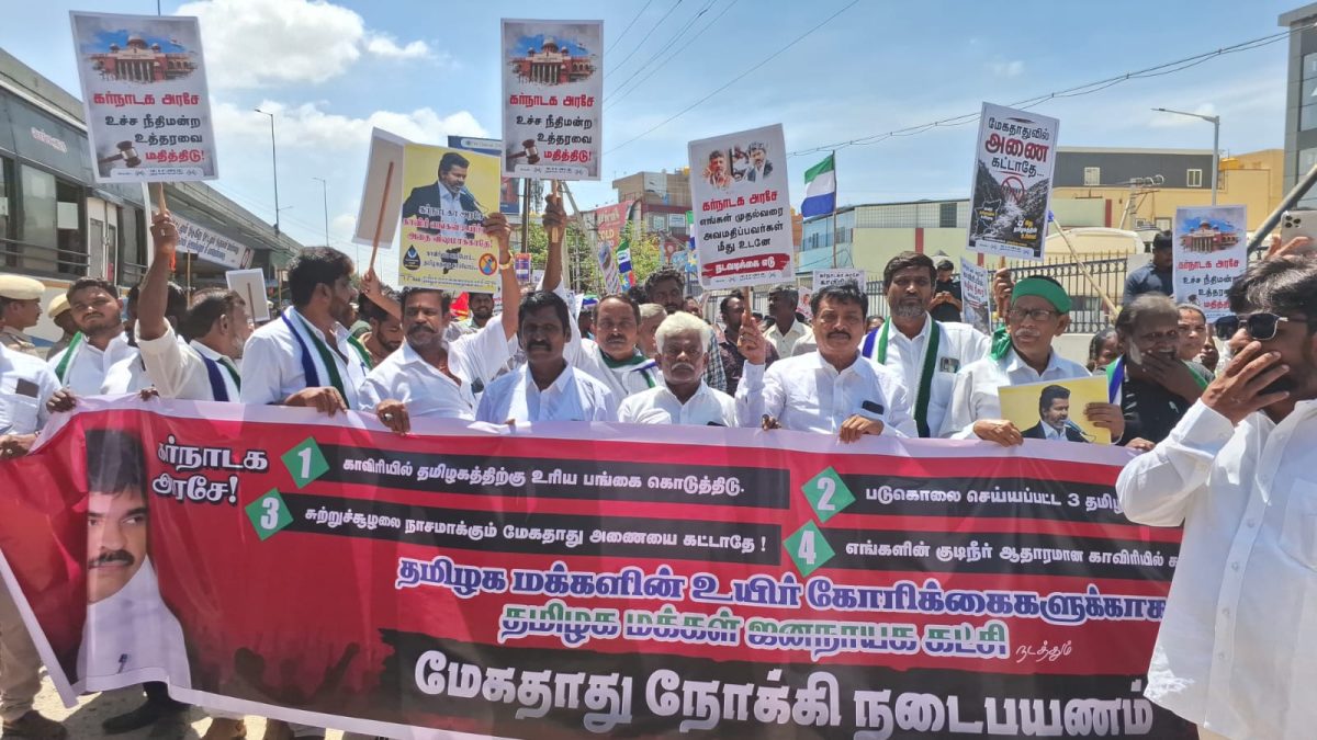 காவிரி நதிநீர் விவகாரம்: ஓசூரில் மேகதாதுவை நோக்கி கண்டன நடைப்பயணம் – 125 பேர் கைது!