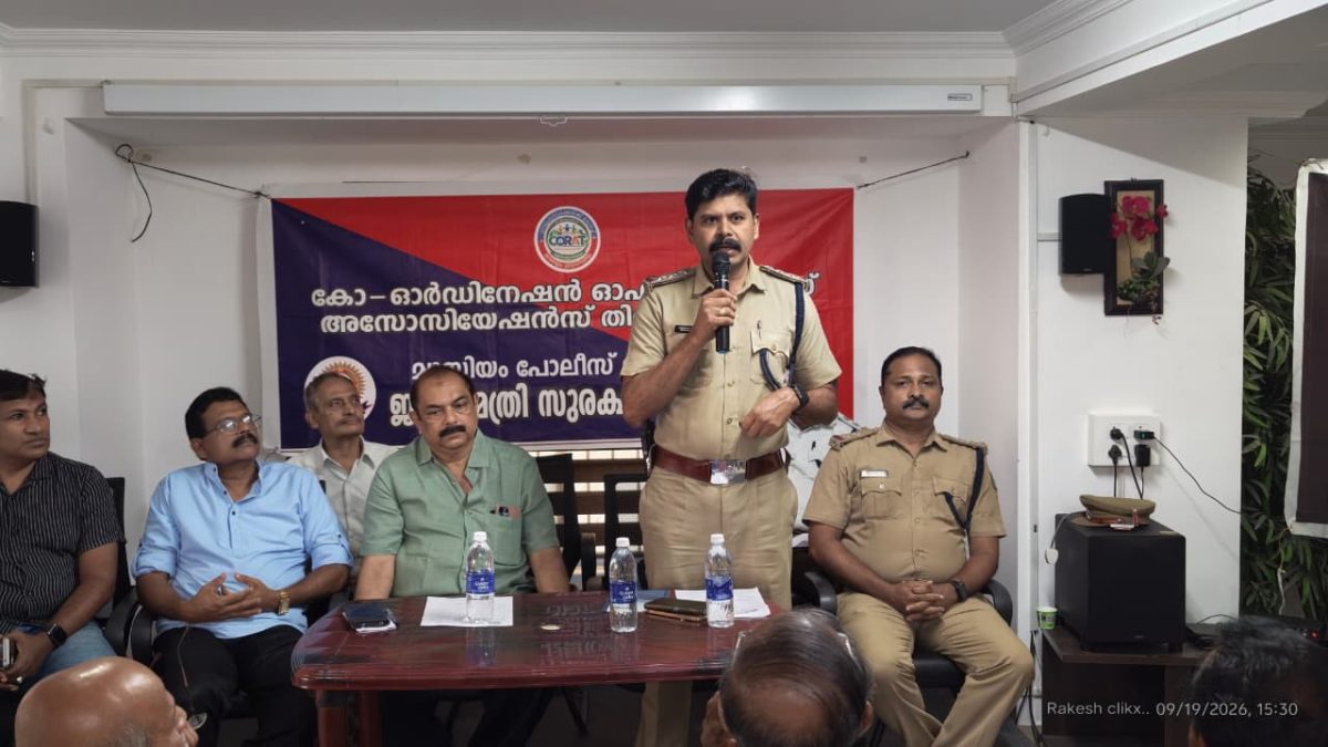 மியூசியம் காவல் நிலையத்தில் ஜனமைத்ரி பாதுகாப்புக் கூட்டம்: சட்டம்-ஒழுங்கு, போக்குவரத்து குறித்து ஆலோசனை.