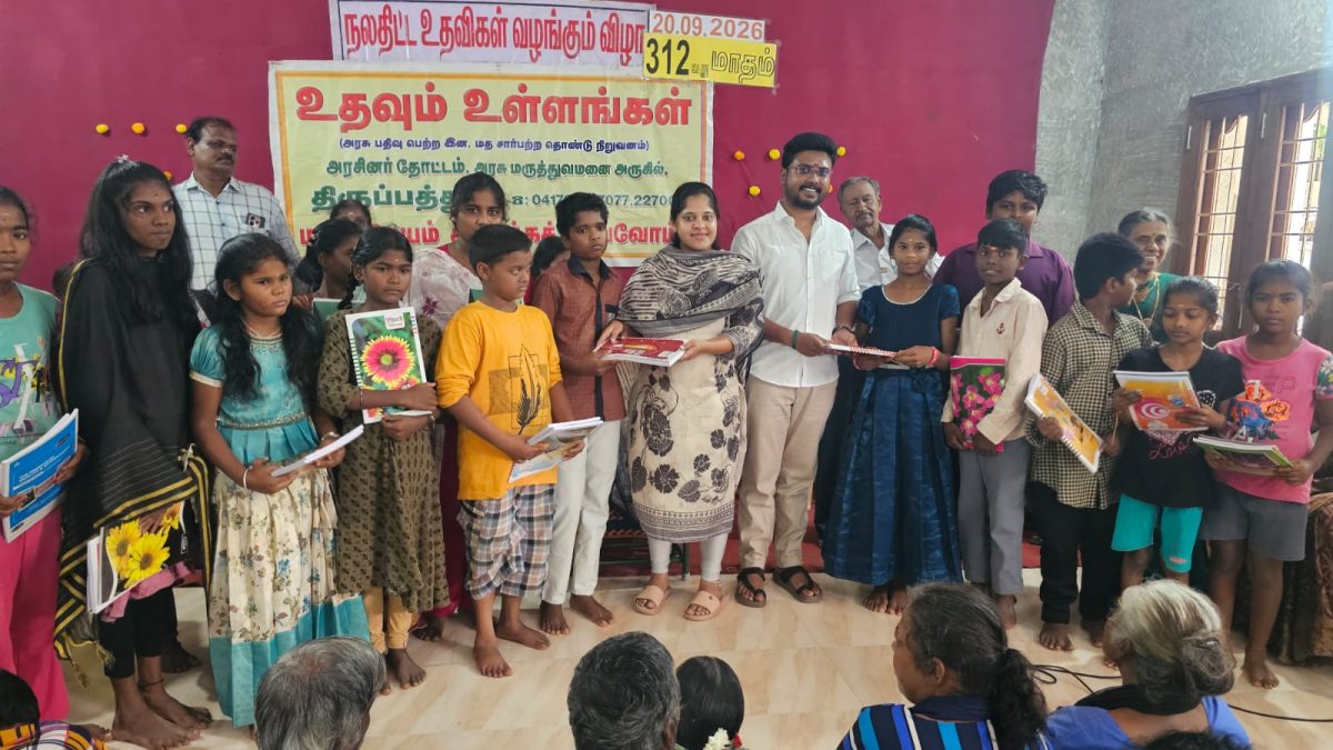 திருப்பத்தூர் உதவும் உள்ளங்கள் மனநல காப்பகத்தில் நலத்திட்ட உதவிகள் – ஓசூர் விஎச்பி குரூப்ஸ் சார்பில் வழங்கப்பட்டது.