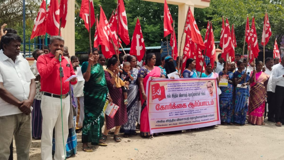 ஊத்தங்கரையில் விவசாய தொழிலாளர்கள் கோரிக்கை ஆர்ப்பாட்டம்: குடிநீர் தட்டுப்பாட்டை தடுக்க வலியுறுத்தல்.