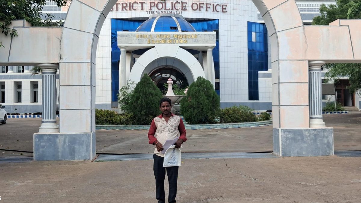 அரசு வேலை வாங்கித் தருவதாக ரூ.2 லட்சம் மோசடி செய்ததாக புகார்: தவாக கட்சி நிர்வாகி மீது இளைஞர் எஸ்.பி. அலுவலகத்தில் மனு
