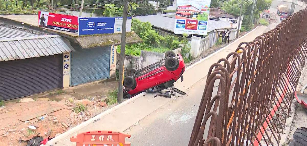 சேர்த்தலையில் மேம்பாலத்தில் இருந்து 15 அடி கீழே கவிழ்ந்த கார் – 5 பேர் காயம்; பெண் கவலைக்கிடம்.