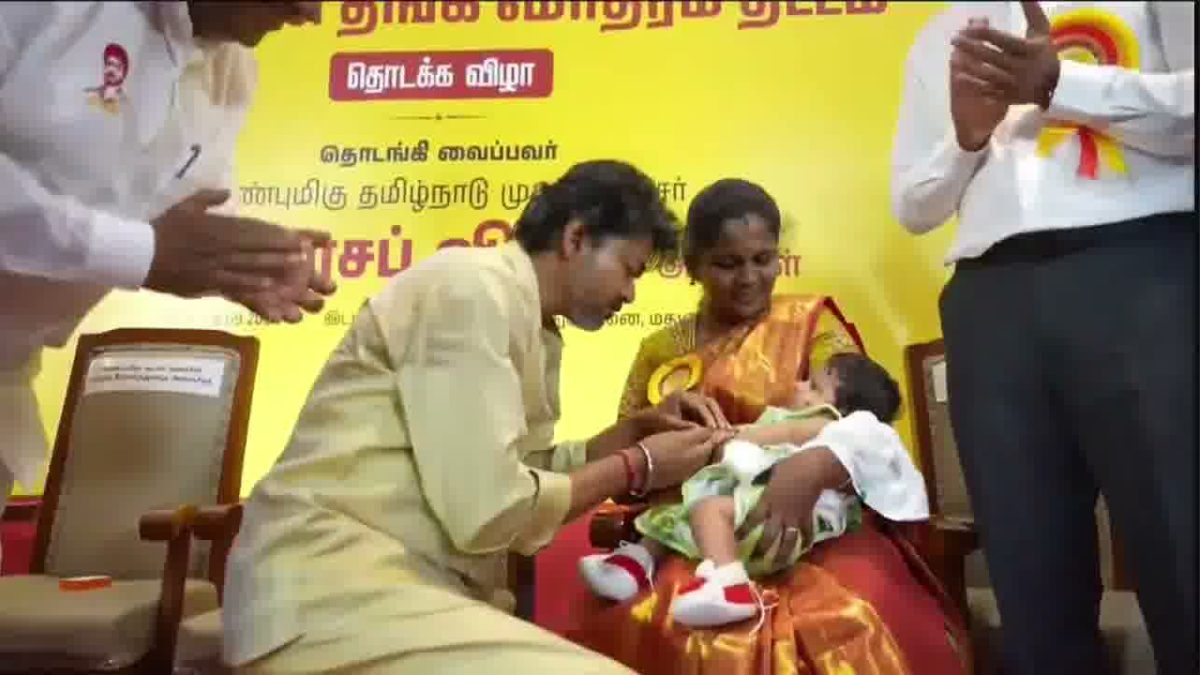 மதுரையில் “தாய்மாமன் தங்க மோதிரம்” திட்டம் தொடக்கம்!