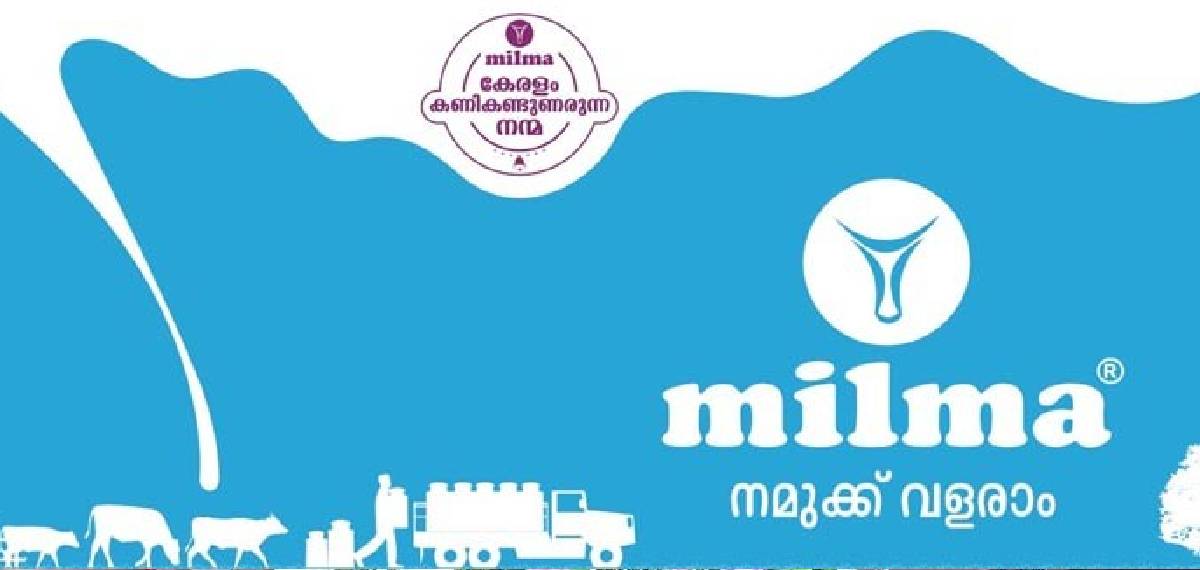 மலபார் மில்மா நிர்வாகக் குழு கலைப்பு: ரூ.1.11 கோடி முறைகேடு குற்றச்சாட்டு – அரசியல் சர்ச்சையும் எழுந்தது.