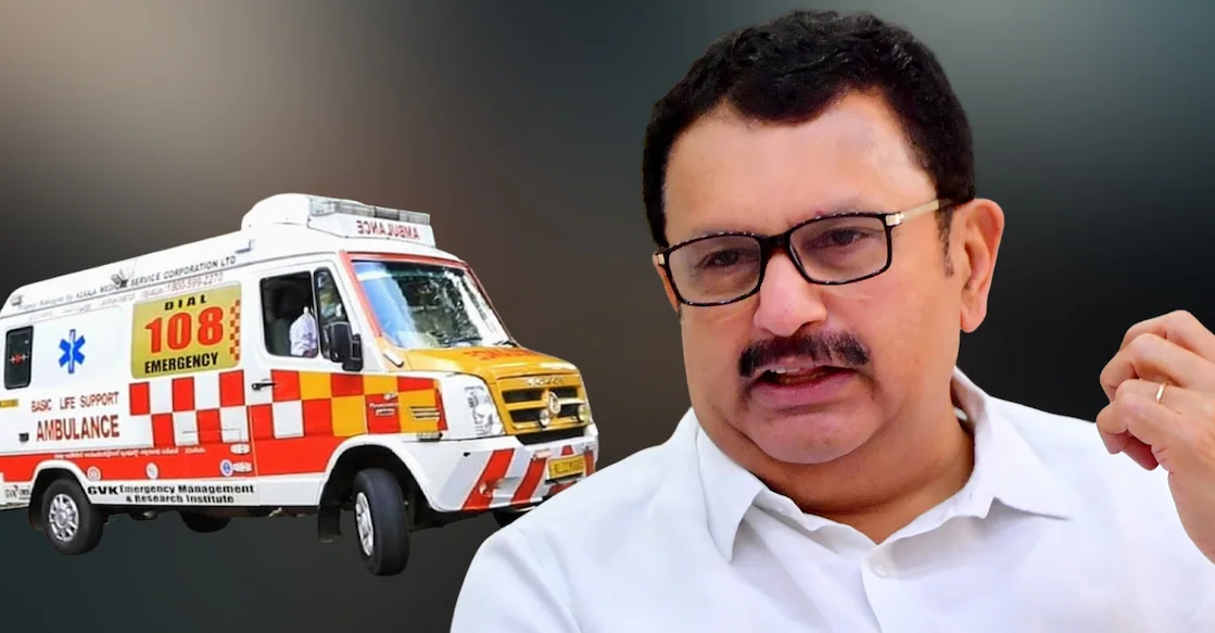 108 ஆம்புலன்ஸ் ஊழியர்கள் காலவரையற்ற போராட்டம்: ESMA அமல்படுத்த கேரள அரசு முடிவு.