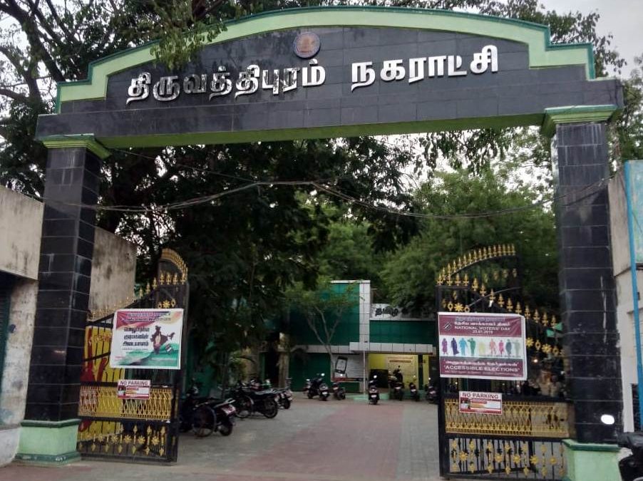 செய்யாறு நகராட்சி அலுவலகத்தில் விஜிலென்ஸ் சோதனையா? பரபரப்பை ஏற்படுத்திய அதிகாரிகளின் வருகை.