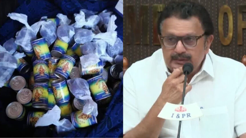 சபரிமலையில் அரவணை தட்டுப்பாடு: தேவஸ்வம் வாரியத்தை விமர்சித்த அமைச்சர் கே. முரளீதரன்