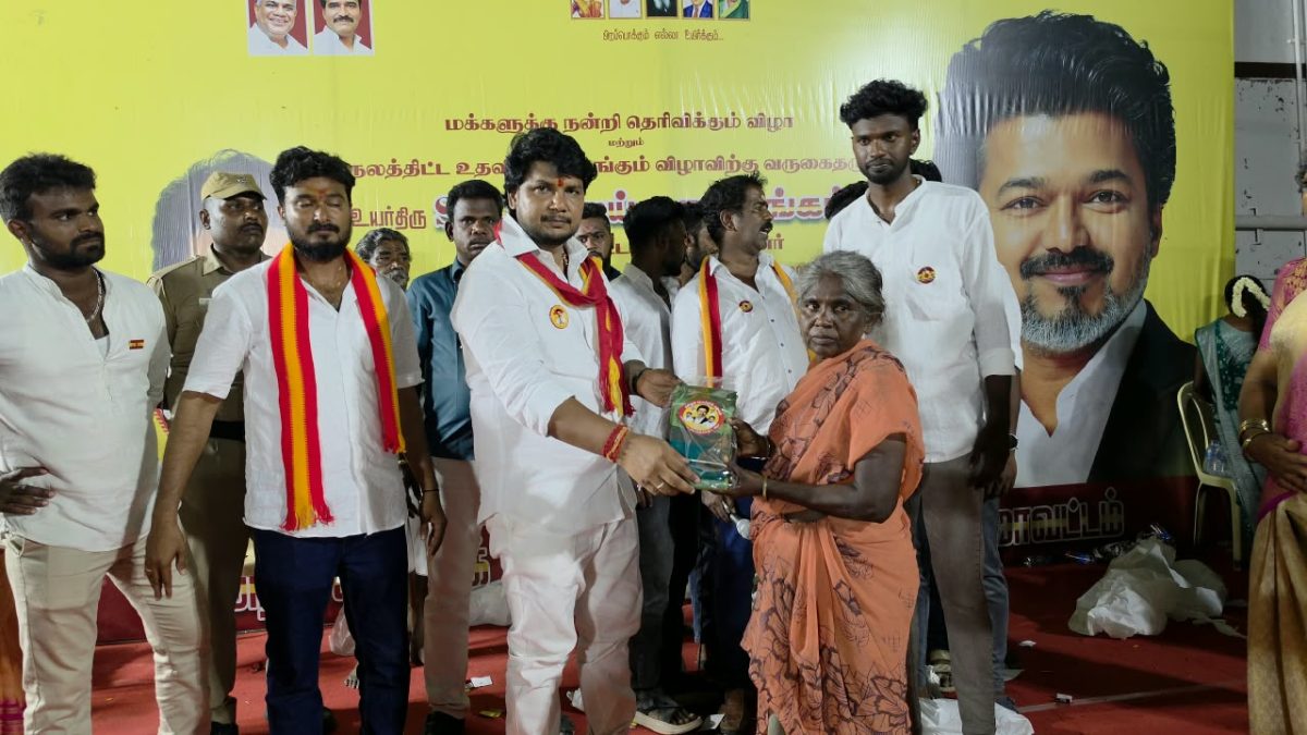 மாமரத்துப்பட்டியில் தமிழக வெற்றிக் கழகம் சார்பில் நலத்திட்ட உதவிகள் வழங்கும் விழா!