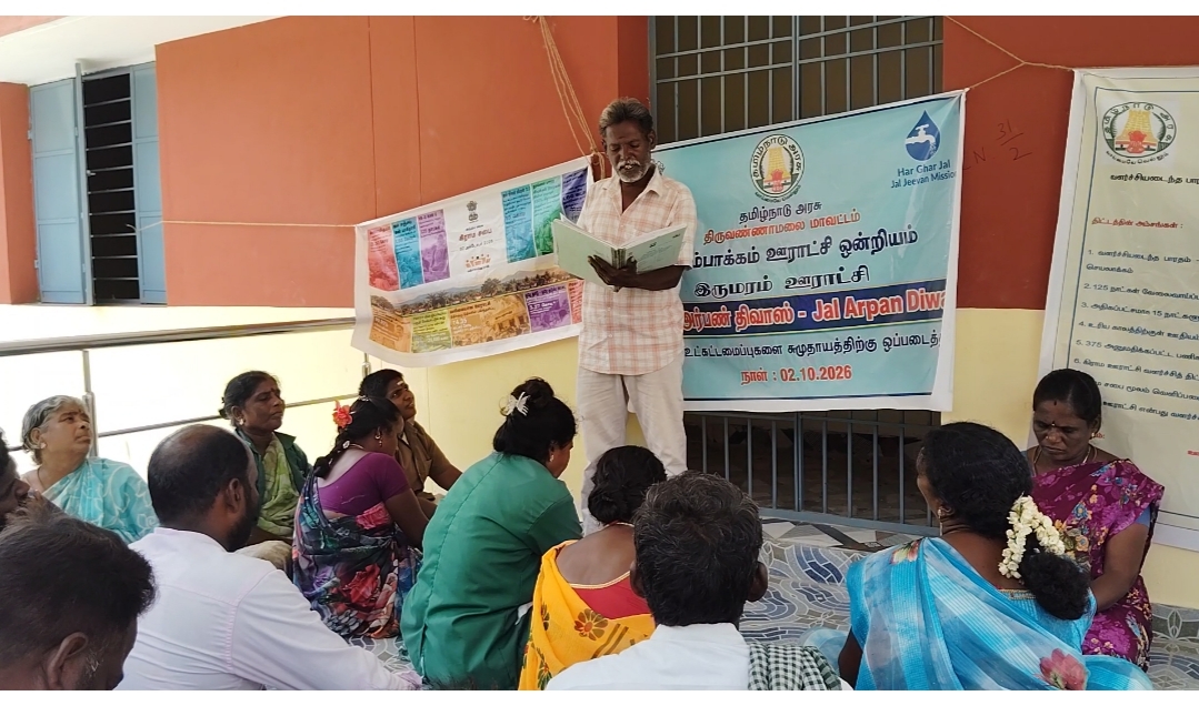 இருமரம் கிராமத்தில் கிராமசபைக்கூட்டம்: பொதுமக்களின் கோரிக்கைகளை ஏற்று நிறைவேற்ற உறுதி!