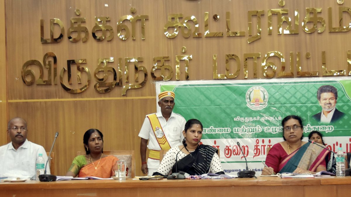 விருதுநகரில் விவசாயிகள் குறைதீர் கூட்டம்! 21 கூடுதல் உலர்களங்கள் அமைக்க கருத்துரு அனுப்பியுள்ளதாக ஆட்சியர் தகவல்!