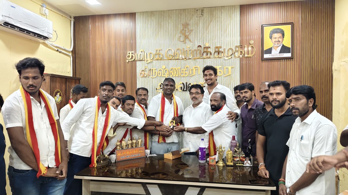 கிருஷ்ணகிரியில் அதிமுக நிர்வாகிகள் தமிழக வெற்றிக் கழகத்தில் இணைந்தனர்!