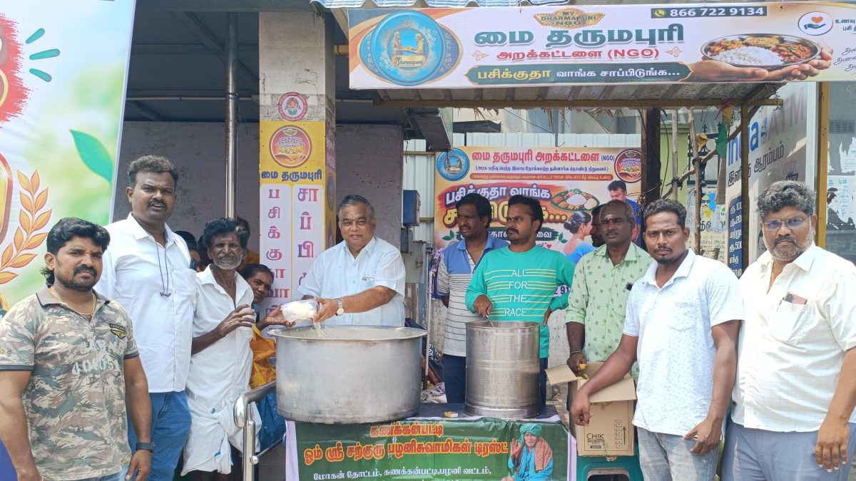 தருமபுரியில் 2,000-வது நாளை எட்டிய அன்னதான சேவை: 14 ஆண்டுகளாக மனிதநேயப் பணியில் ‘மை தருமபுரி’.