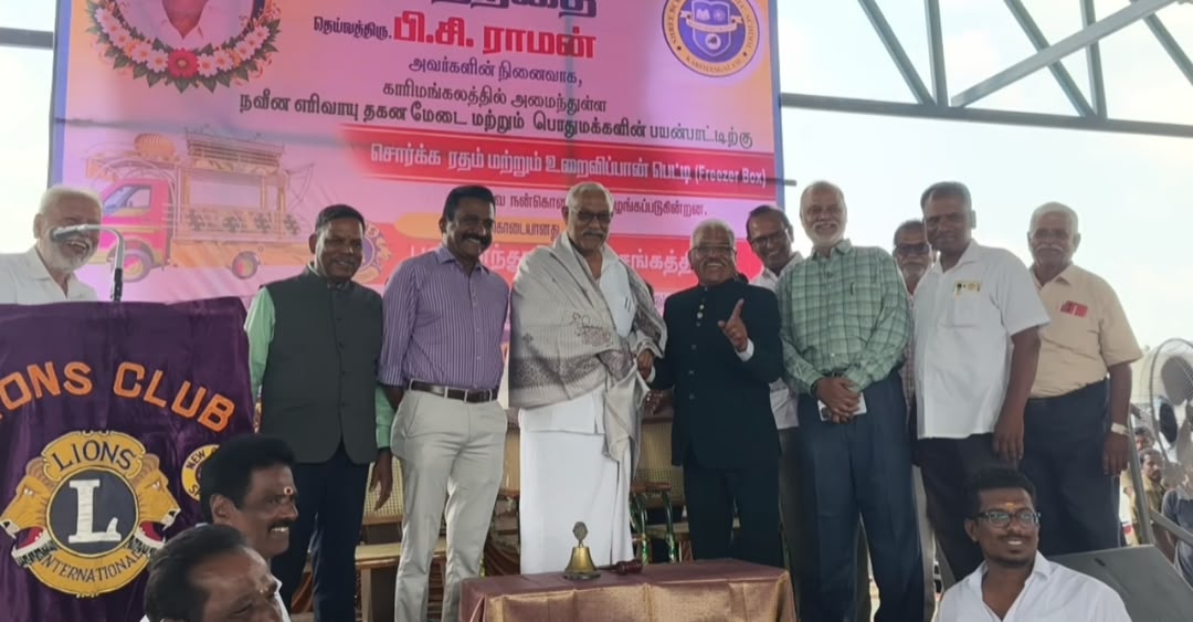 முன்னாள் பேரூராட்சி தலைவர் பி.சி.ராமன் நினைவாக ரூ.7.50 லட்சத்தில் இறுதி ஊர்வல வாகனம்!