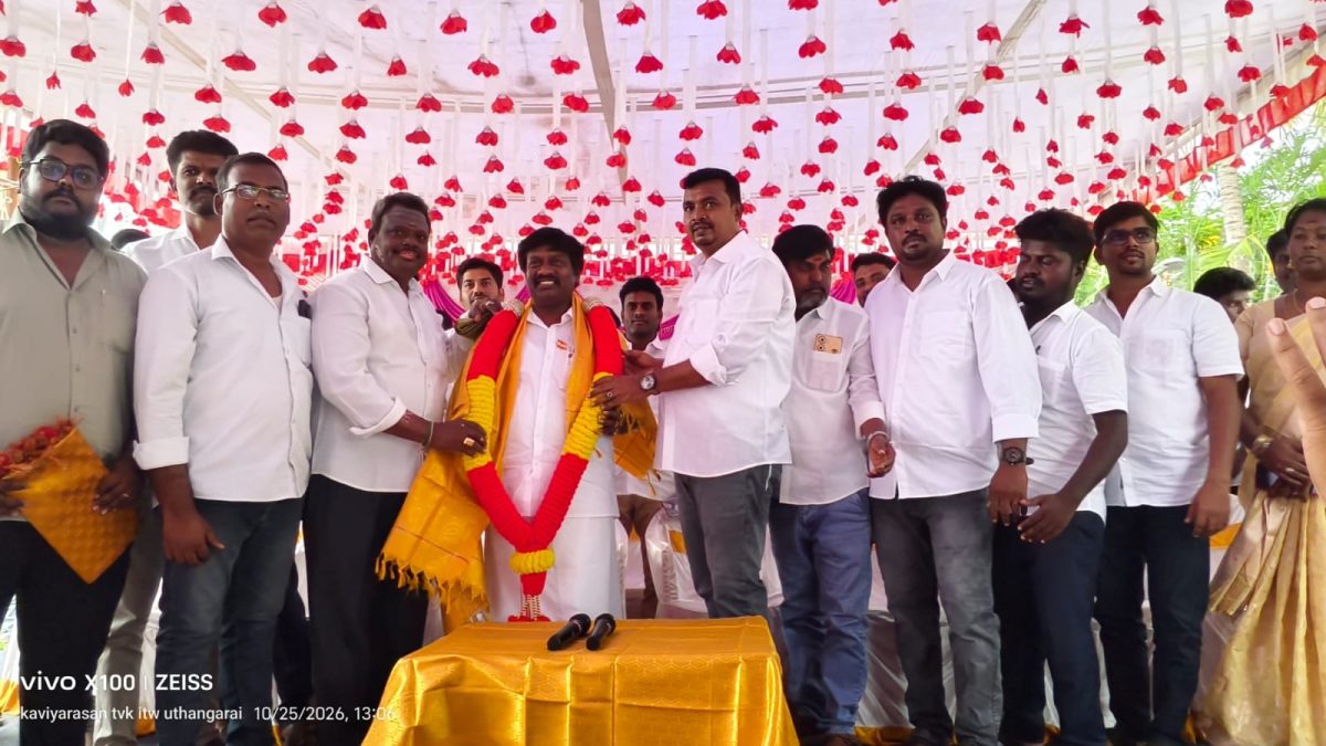 ஊத்தங்கரையில் எம் எல் ஏ இளையராஜா முன்னிலையில் 100க்கும் மேற்பட்ட மாற்றுக் கட்சியினர் தங்களை த.வெ.கவில் இணைத்துக் கொண்டனர்