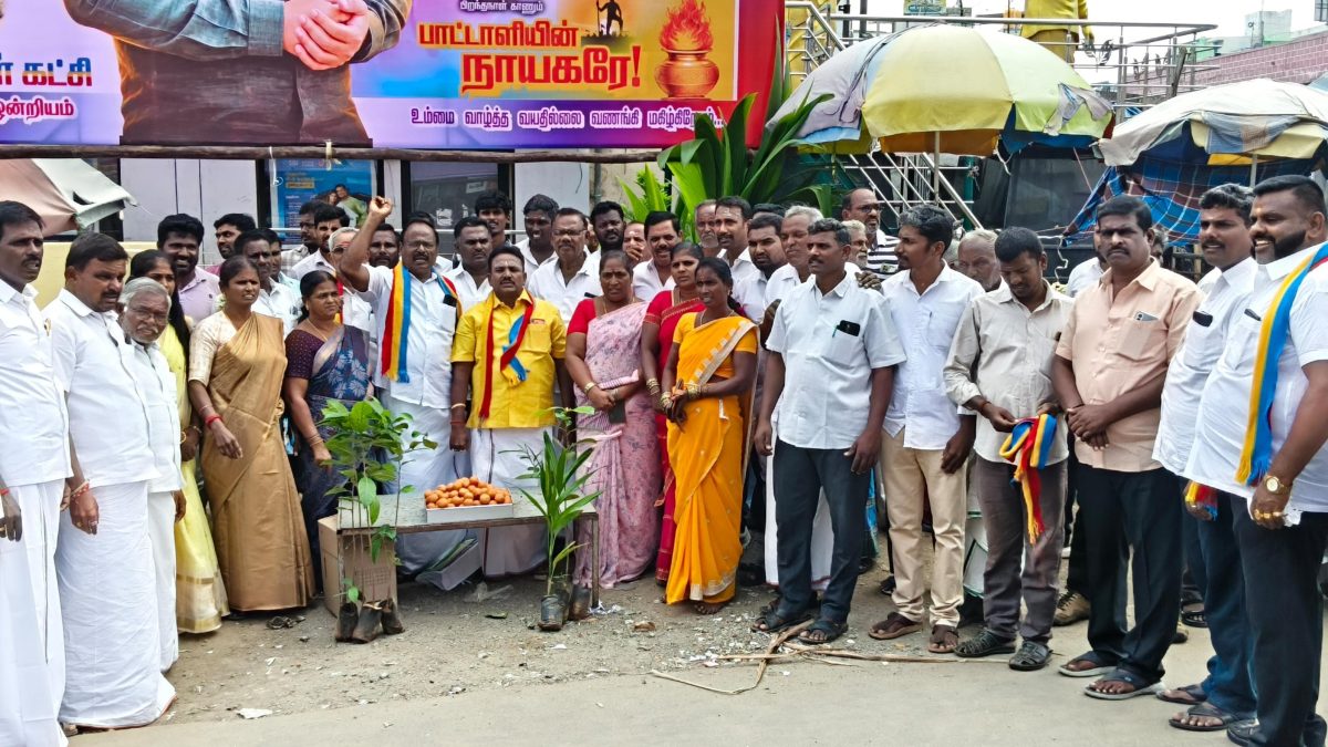 பாலக்கோட்டில் அன்புமணி ராமதாஸ் பிறந்தநாள் விழா: மரக்கன்றுகள் வழங்கி பசுமையை வலியுறுத்திய பாமகவினர்!