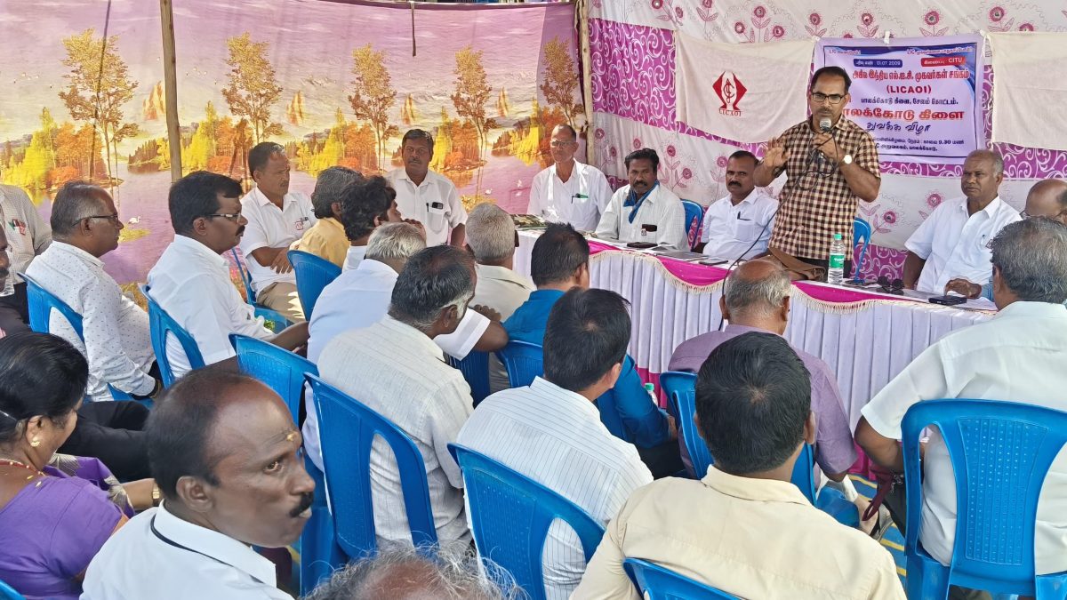 பாலக்கோட்டில் எல்.ஐ.சி. முகவர்கள் சங்கத்தின் புதிய கிளை தொடக்கம்! முகவர்களின் ஒற்றுமையை வலுப்படுத்த நடவடிக்கை.