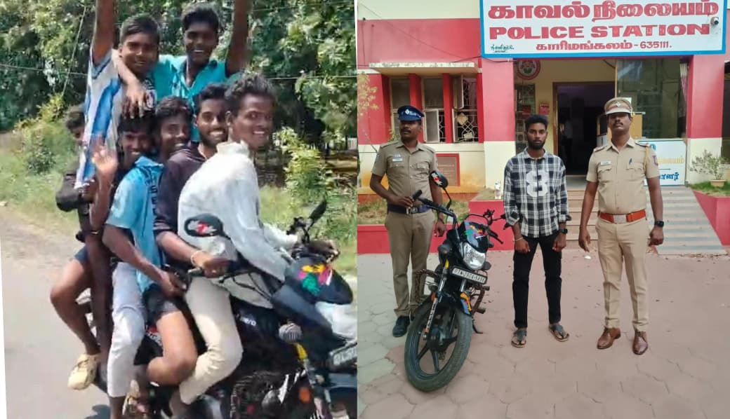 ஒரே பைக்கில் 7 இளைஞர்கள் பயணம்! காரிமங்கலம் போலீசார் அதிரடி நடவடிக்கை.