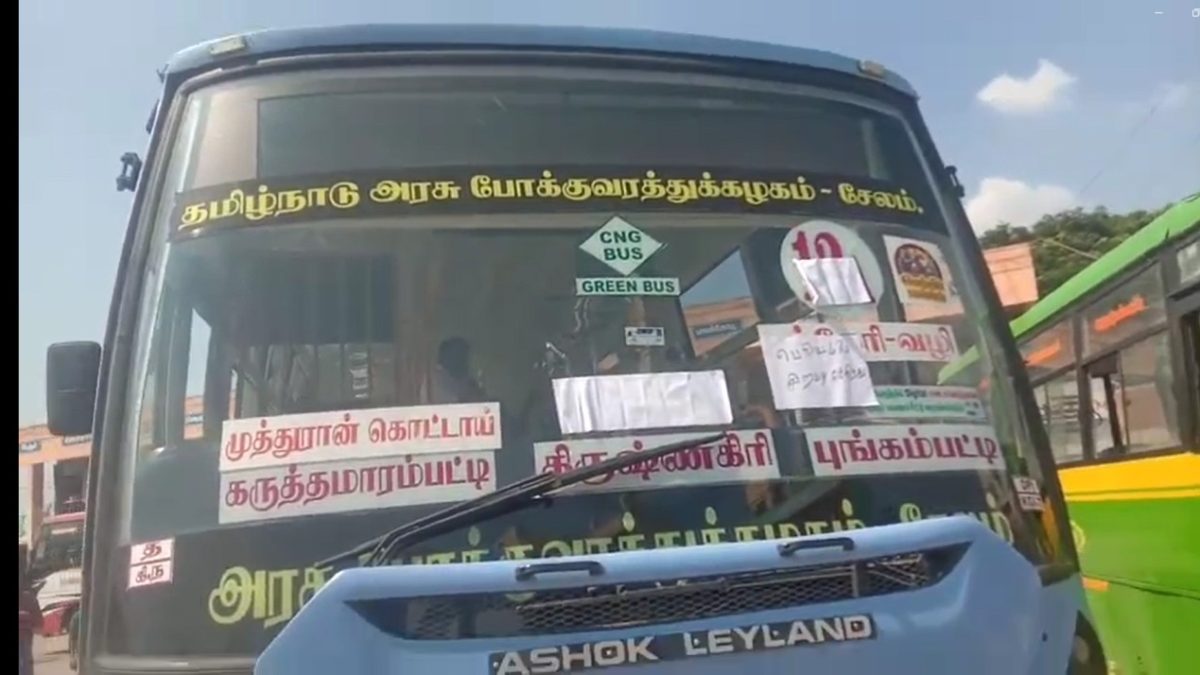 பெரியமலை கோயிலுக்காக மாற்று வழித்தடத்தில் இயக்கப்பட்ட அரசு பேருந்து: 2 மணி நேரம் தவித்த பயணிகள்.