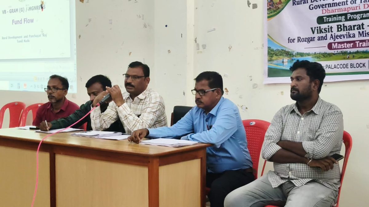 பாலக்கோட்டில் ஒன்றிய அளவிலான பயிற்சி பட்டறை: கிராம சபை கூட்ட ஏற்பாடுகள் குறித்து அலுவலர்களுக்கு பயிற்சி.